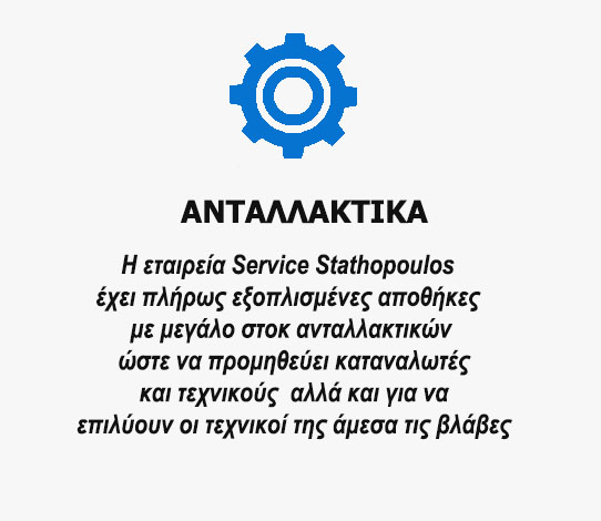 antalaktika-site.jpg